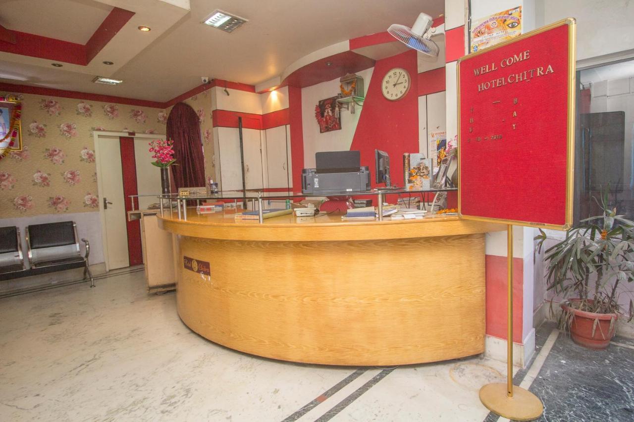 Hotel O Chitra Alipur Duar Esterno foto